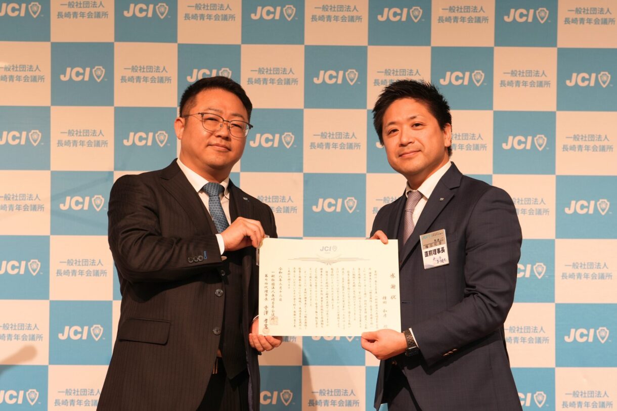 第74年度 2月例会・定時総会 イメージ